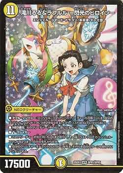 ヒロインBEST エンジェルコマンド　72枚セット　滝川るる　ミラクルステラ 61h+GJbps8L._AC_UF350,